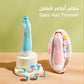 Baby Nail Trimmer ماكينة تشذيب أظافر الأطفال
