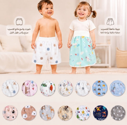 تنورة حفاضات مقاومة للماء للأطفال ماصة وقابلة لإعادة الاستخدام Jupe à Couches Imperméable pour Bébé
