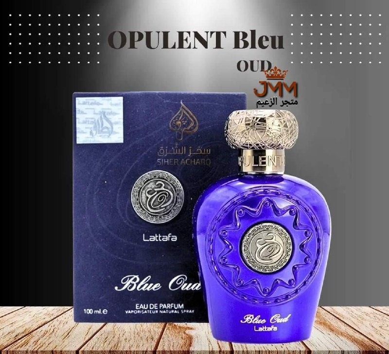 Blue Oud بلو عود عطر شرقي