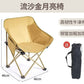 Chaise pliante 47cmx46cm