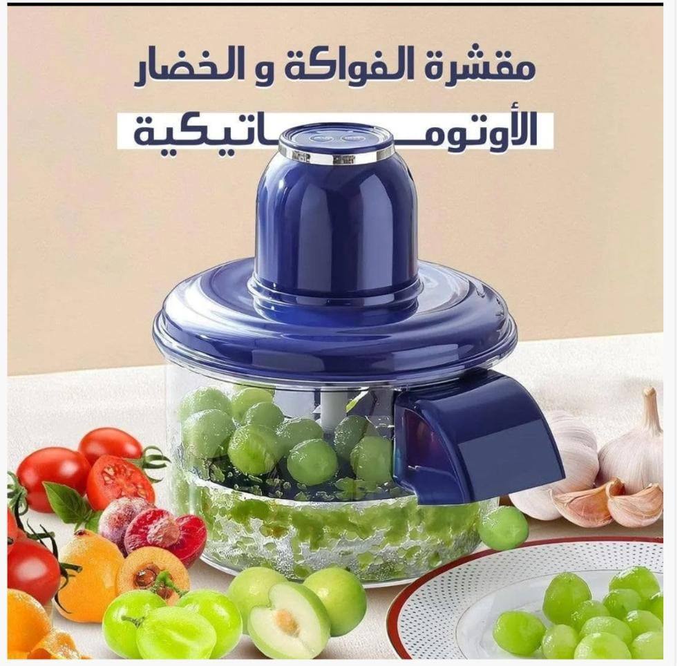 Éplucheur électrique multifonctionnel آلة تقشير الفواكه الكهربائية،