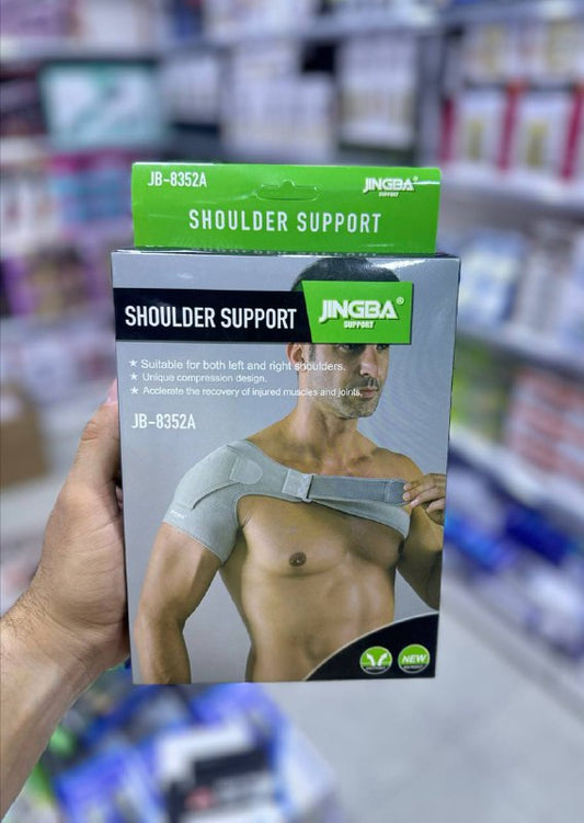 Shoulder support JB-8352A دعم الكتف