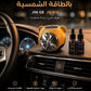 معطر هواء للسيارة يعمل بالطاقة الشمسية على شكل دب Diffuseur Voiture Solaire Aromathérapie en Forme d’Ours