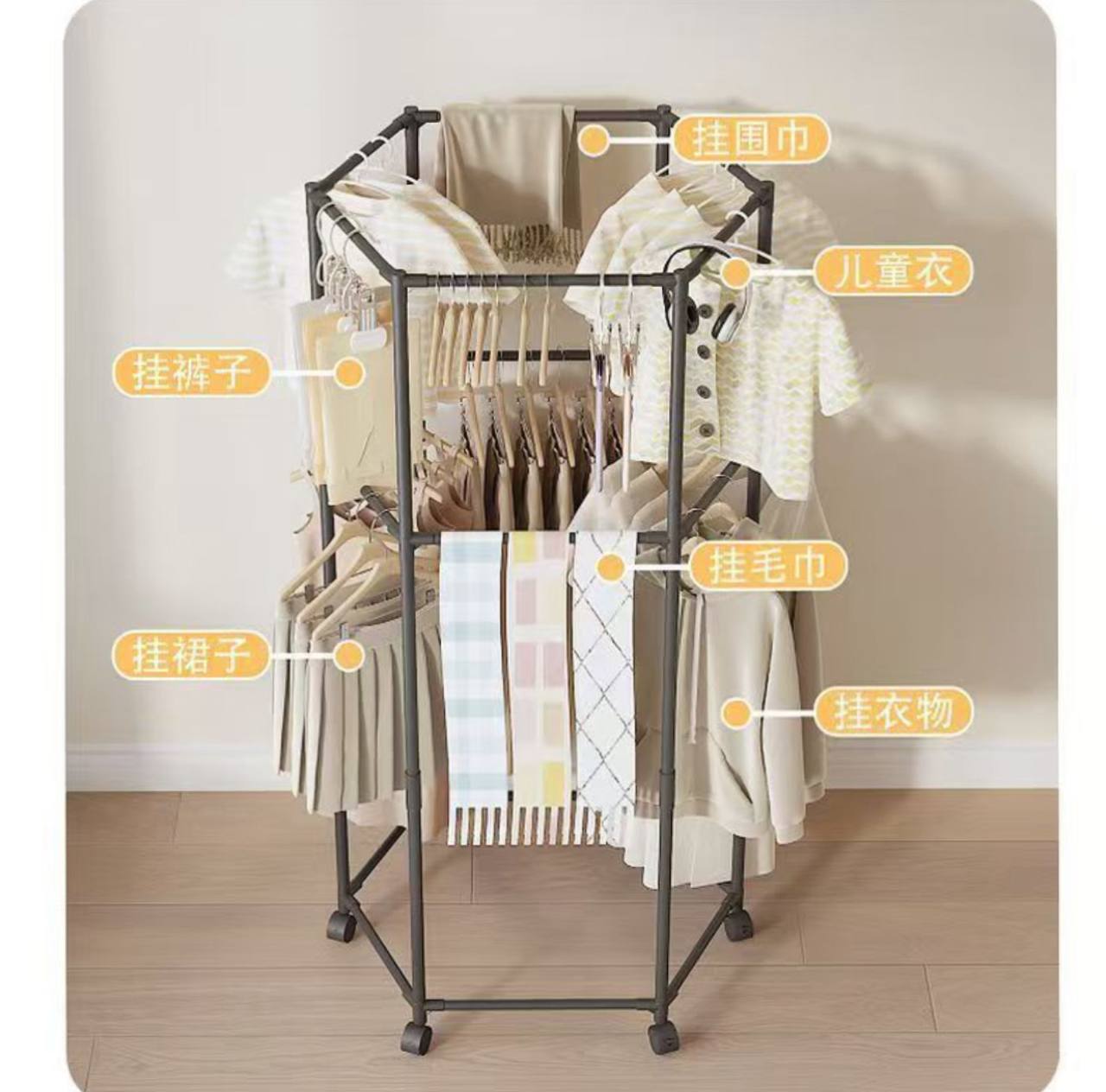 علاقة ملابس سداسية مزدوجة الطبقات قابلة للدوران 360 درجة Porte-manteau hexagonal double couche rotatif à 360