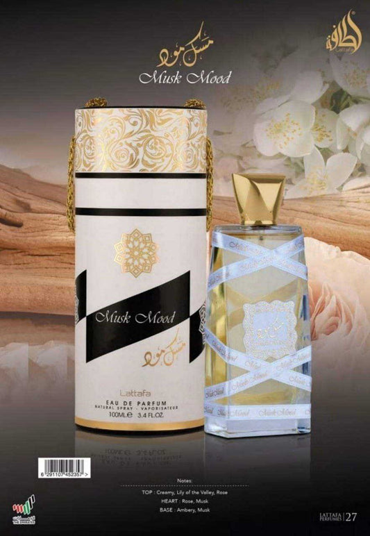 عطر مسك مود  من لطافة  Eau de parfum  100 ml