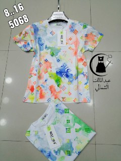 Shopping Bébé