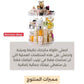 منظم المكياج والعطور والاكسسوارات  الحجم الكبير