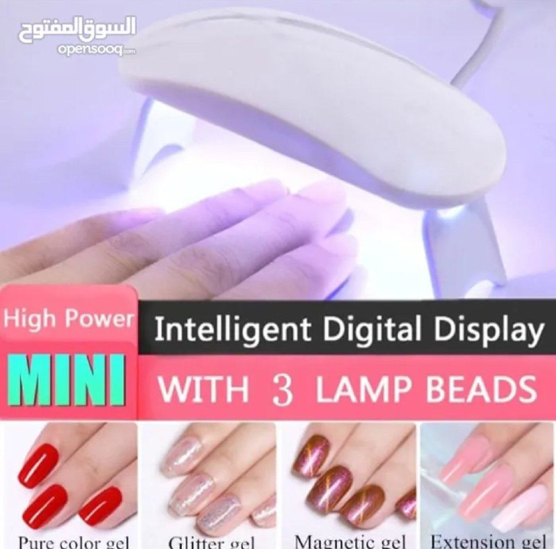 جهاز تنشيف صباغة الأظافر UV Dissolvant Mini Lampe UV pour Sécher les Ongles Sèche-vernis à Ongles à Lumière LED UV