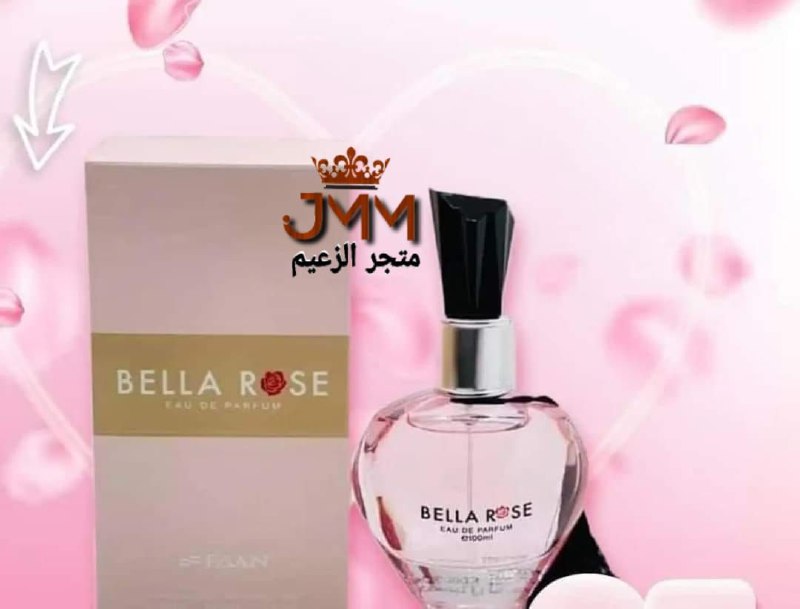 عطر BELLA ROSE النسائي