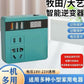 Multifunction Intelligent Inverter Onduleur intelligent multifonction محول ذكي متعدد الوظائف