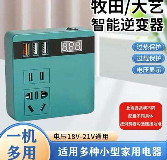 Multifunction Intelligent Inverter Onduleur intelligent multifonction محول ذكي متعدد الوظائف