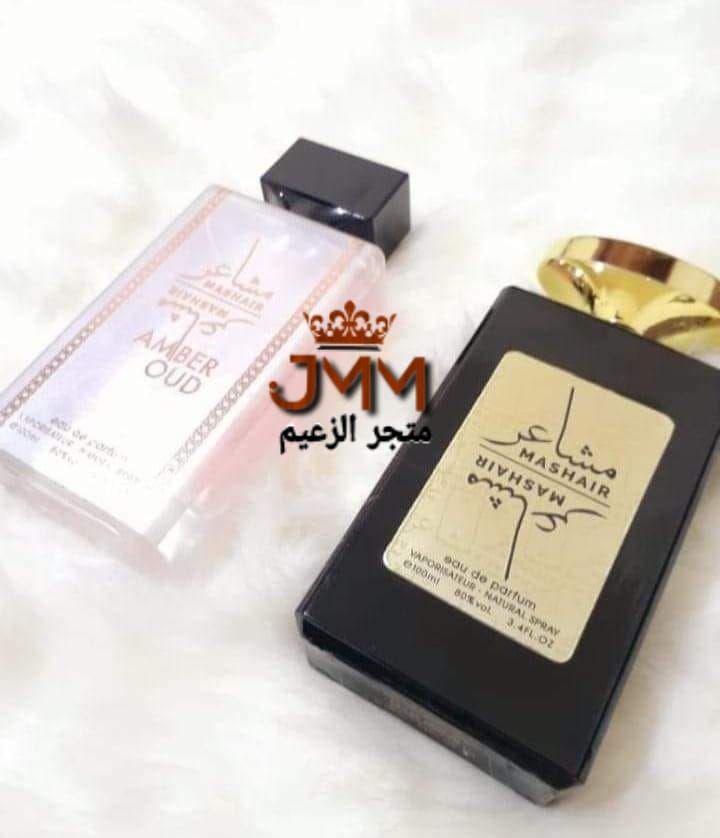 عطر مشاعر الإماراتي الاصلي مع مزيل عرق هدية