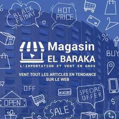متجر البركة
