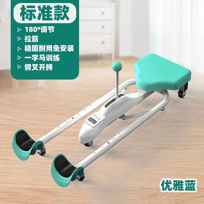 Machine d'étirement pour améliorer la souplesse جهاز تمديد لتحسين المرونة