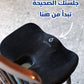 coussin de siège iTom est conçu pour offrir un soutien orthopédique وسادة مقعد من iTom بميموري فوم لدعم أسفل الظهر 43x36x5 سم
