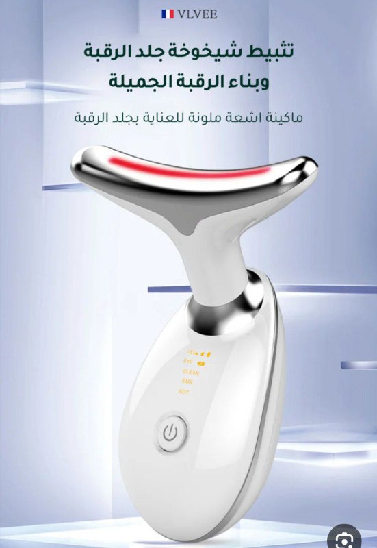 جهاز شد البشرة Face massager شد الوجه والرقبة