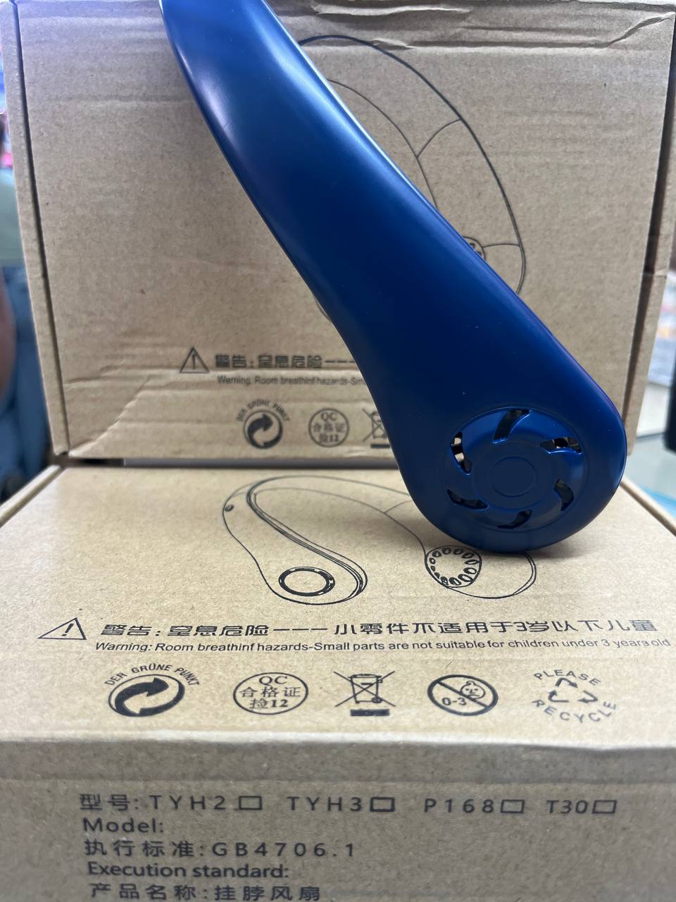 مروحة رقبة محمولة بدون شفرات Ventilateur de cou portable sans pales