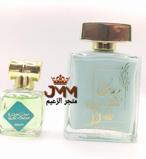 عطر الأمساك الاماراتيه