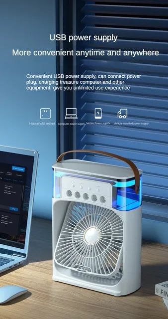 AIR COOLER  FAN