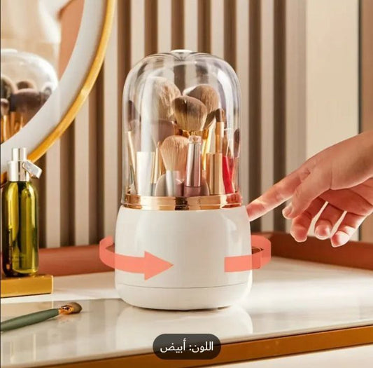 منظم فرشات المكياج الدوار بزاوية 360 درجة مع غطاء شفاف مضاد للغبار