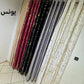 خامية مبرة