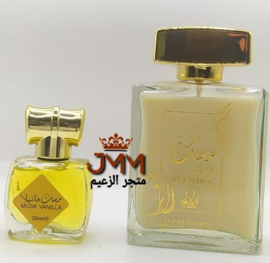 عطر الأمساك الاماراتيه