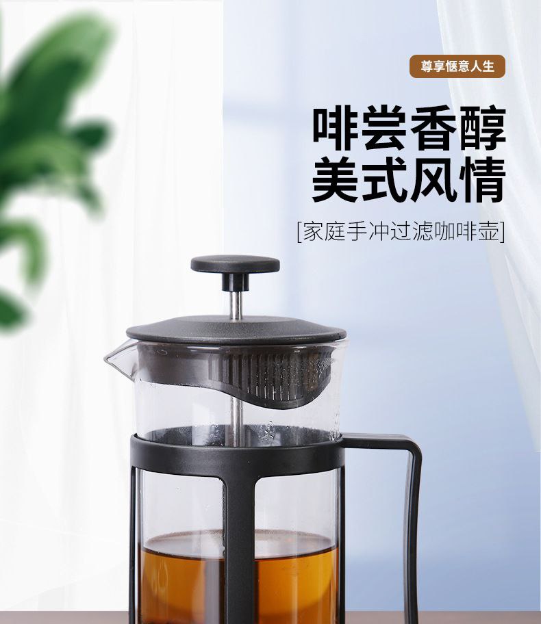 إبريق شاي سعة 300 مل وماكينة صنع قهوة فرنسية Théière et Presse à Café à Piston 300ml, Cafetière en Verre Borosilicate avec Filtre en Acier