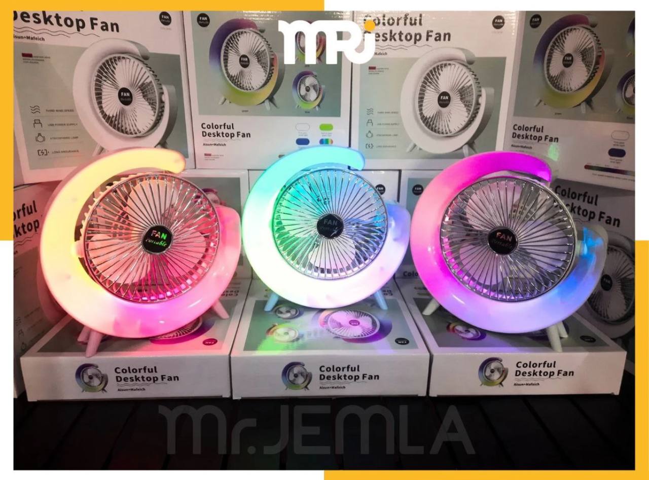 مروحة مكتبية مروحة USB بخمسة أوضاع إضاءة Ventilateur USB avec Ambiance Lumineuse 5 Modes