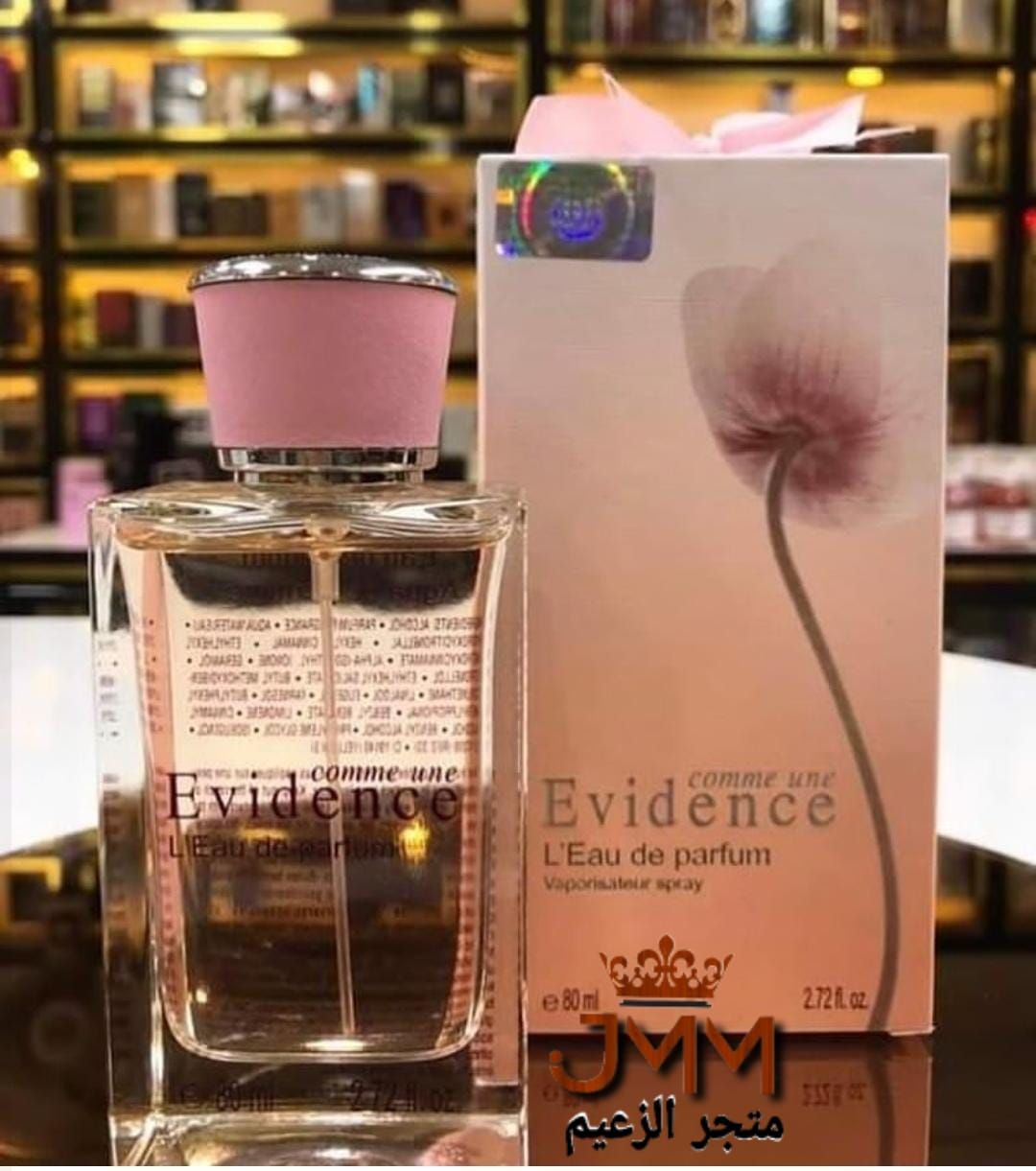 Eau de parfum Evidence عطر ايفيدنس