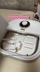 تدليك القدم جهاز حمام القدم مع تحكم باللمس Foot Bath Appareil de bain de pieds avec contrôle tactile LED