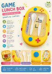 Game Lunch box inox علبة غداء من الفولاذ المقاوم للصدأ