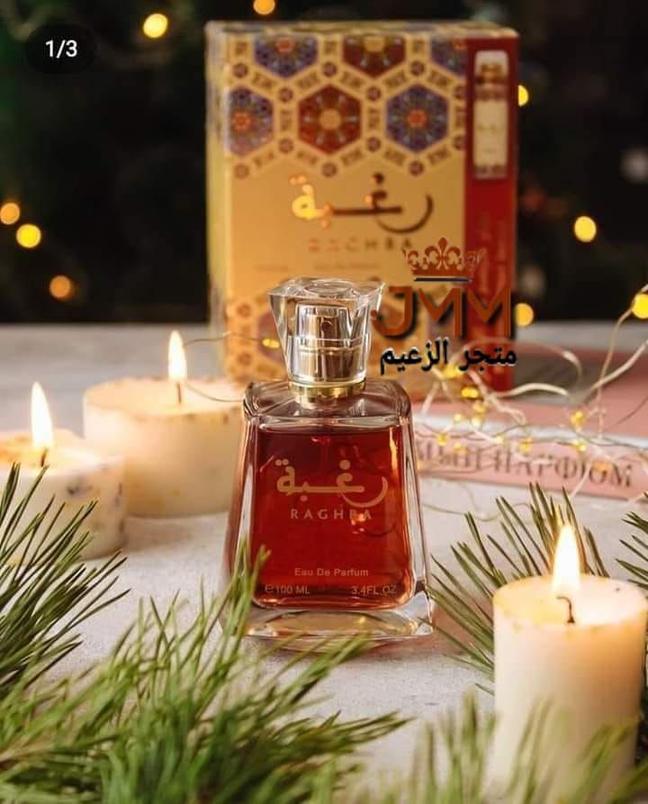 عطر رغبة الاصلي  100 مل