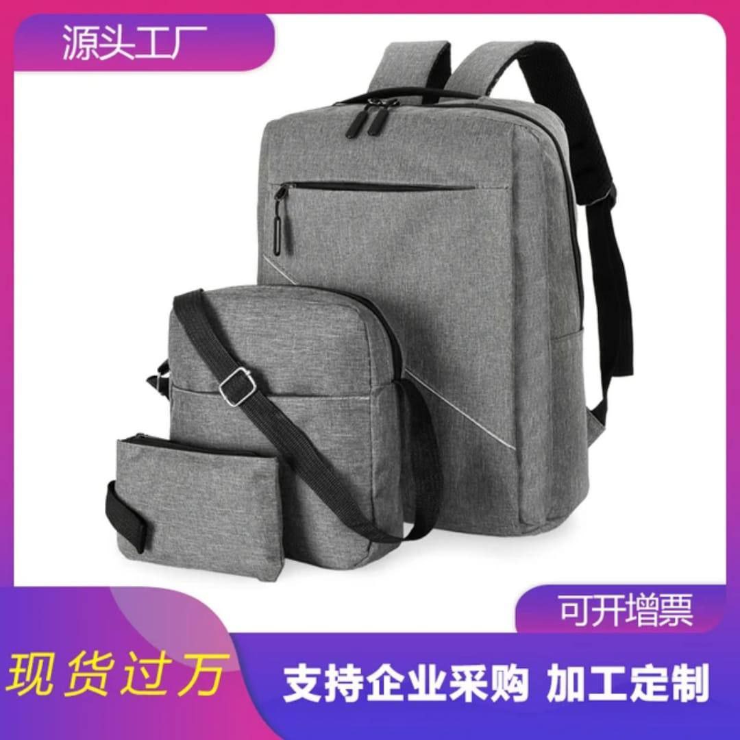 مجموعة متكونة من 3قطع