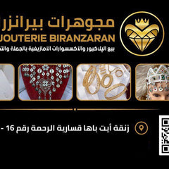Bijouterie Biranzaran