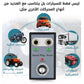 Testeur de bougies d'allumage double trou جهاز اختبار شمعة الإشعال ذات الفتحتين