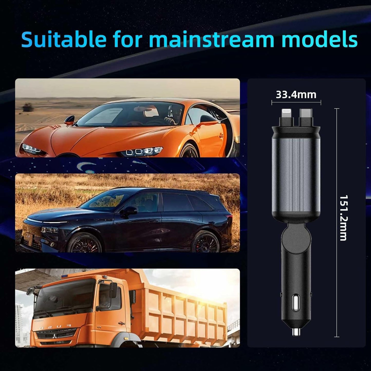 شاحن سيارة 4 في 1 بتصميم سماء مرصعة بالنجوم Chargeur de voiture 4 en 1 Ciel étoilé, projecteur de ciel étoilé
