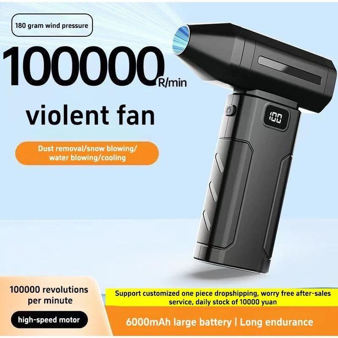 Souffleur à jet turbo sans balais X8 Violent Fan منفاخ توربيني بدون فرش