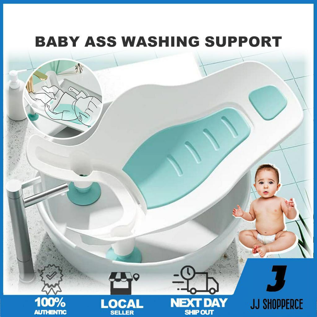Baby Ass Washing Support Support pour le lavage des fesses de bébé حامل غسيل سفلي للطفل