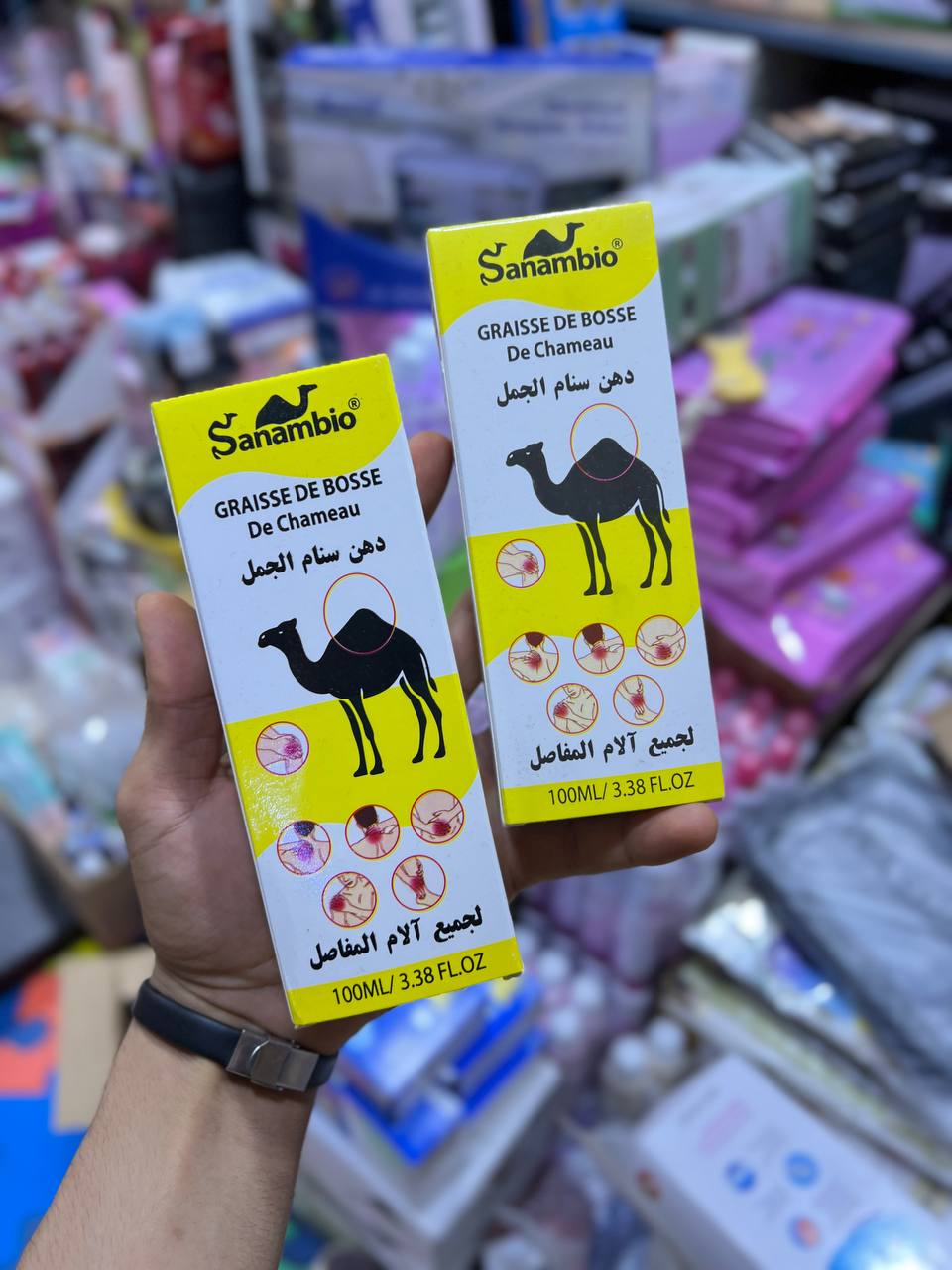 GRAISSE DE BOSSE De Chameau دهن سنام الجمل جميع آلام المفاصل