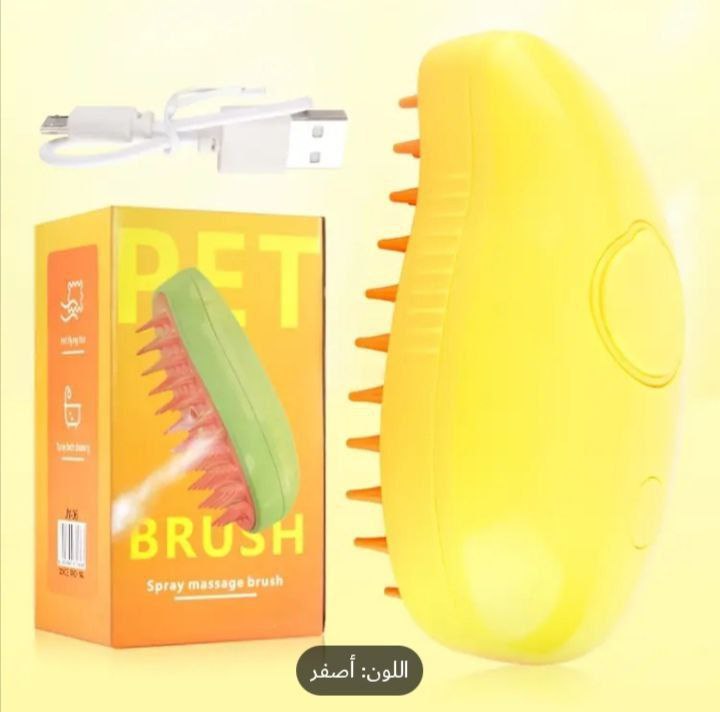 فرشاة تنظيف بخارية للقطط صالحة لتفريغ وازالة الشعر المتساقط