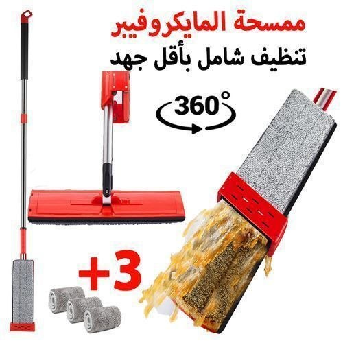 ممسحة مسطحة تعمل بدون استخدام اليدين، مزودة بنظام تنظيف مع عصر. Vadrouille plate mains libres, dotée d'un système de nettoyage avec essorage.
