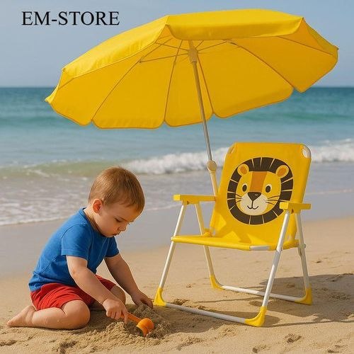 Chaise de plage pliante jaune pour enfant كرسي شاطئ أصفر قابل للطي للأطفال