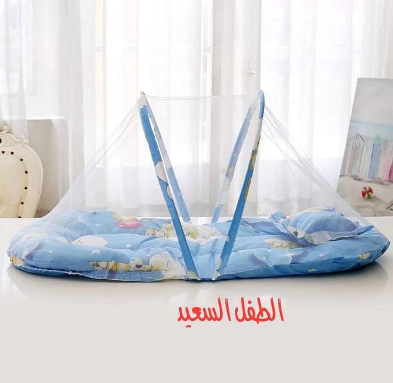ناموسية سرير أطفال محمولة Moustiquaire de lit portable pour bébé