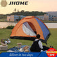 خيمة تخييم متعددة الألوان تتسع لأربعة أشخاص Tentes multicolor de Camping 4 PERSONNES ,208x208x145 cm