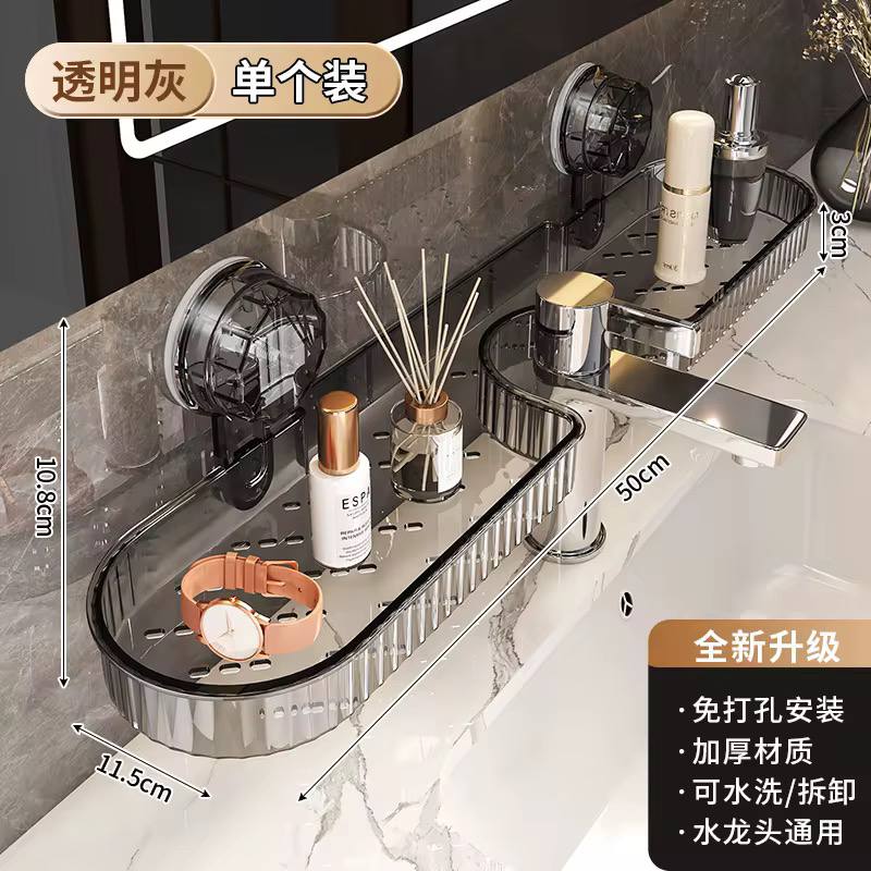 رف حمام عصري مزود بأكواب شفط Étagère à ventouse moderne pour salle de bain