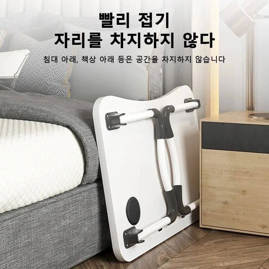 طاولة سرير قابلة للطي للعمل على الكمبيوتر Table de Lit Pliable pour Travaille sur Ordinateur
