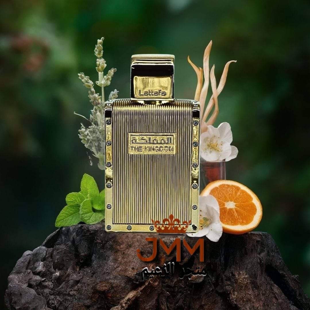 عطر المملكة