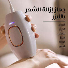 Appareil d'épilation laser Intense pulsed light جهاز إزالة الشعر بالليزر