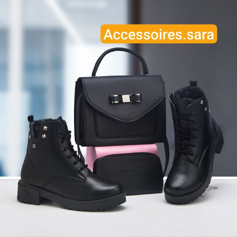 Bottes  plus sac ليبوط +صاك