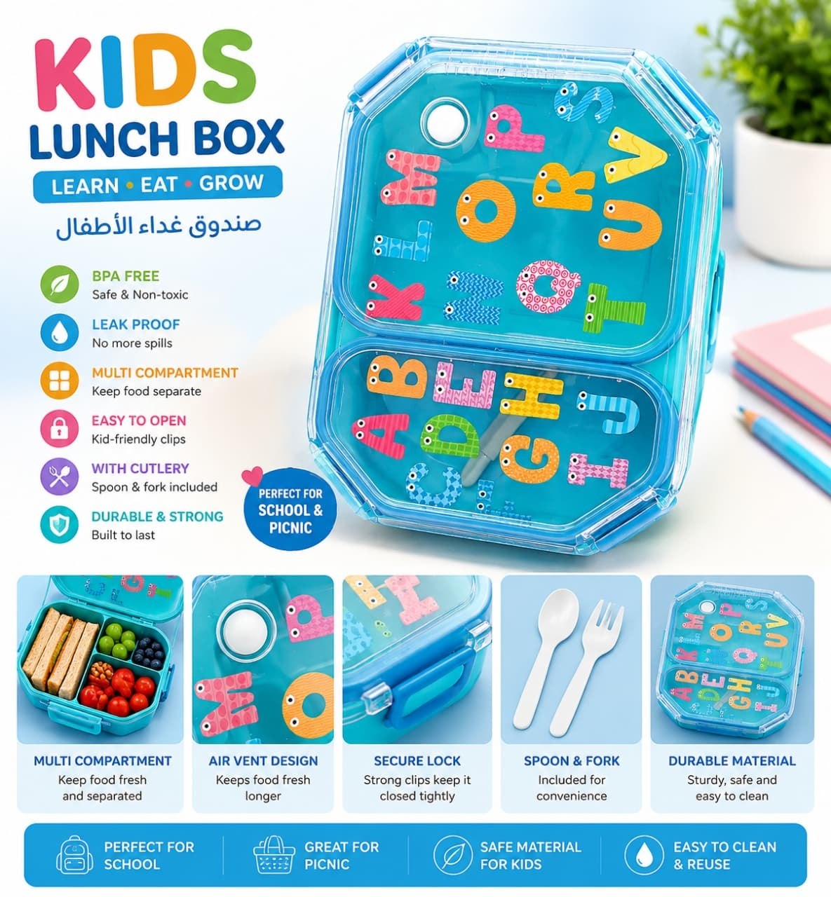 Kids Lunch box inox علبة غداء من الفولاذ المقاوم للصدأ